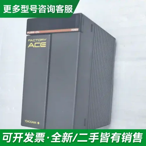 议价正品横河PLC模块F3PU26-0N9️⃣更多型号可咨询