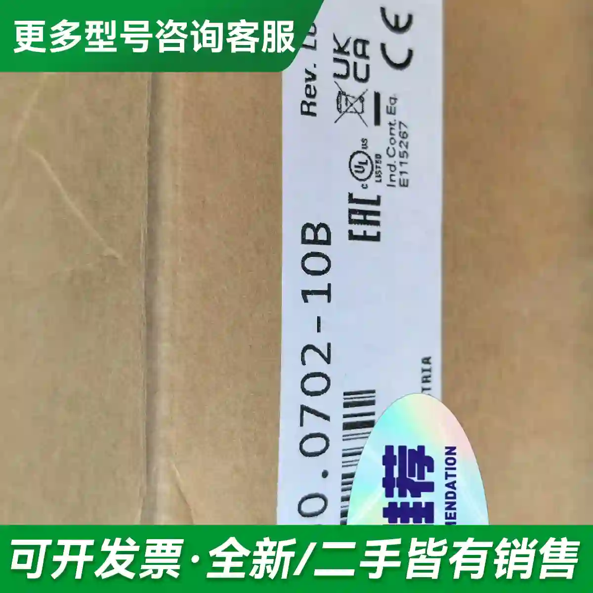 议价6PPT50.0702-10B X20CP更多型号可咨询