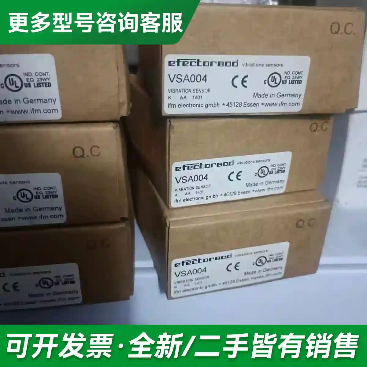 议价易福门编码器VSA004全新原装全新更多型号可咨询