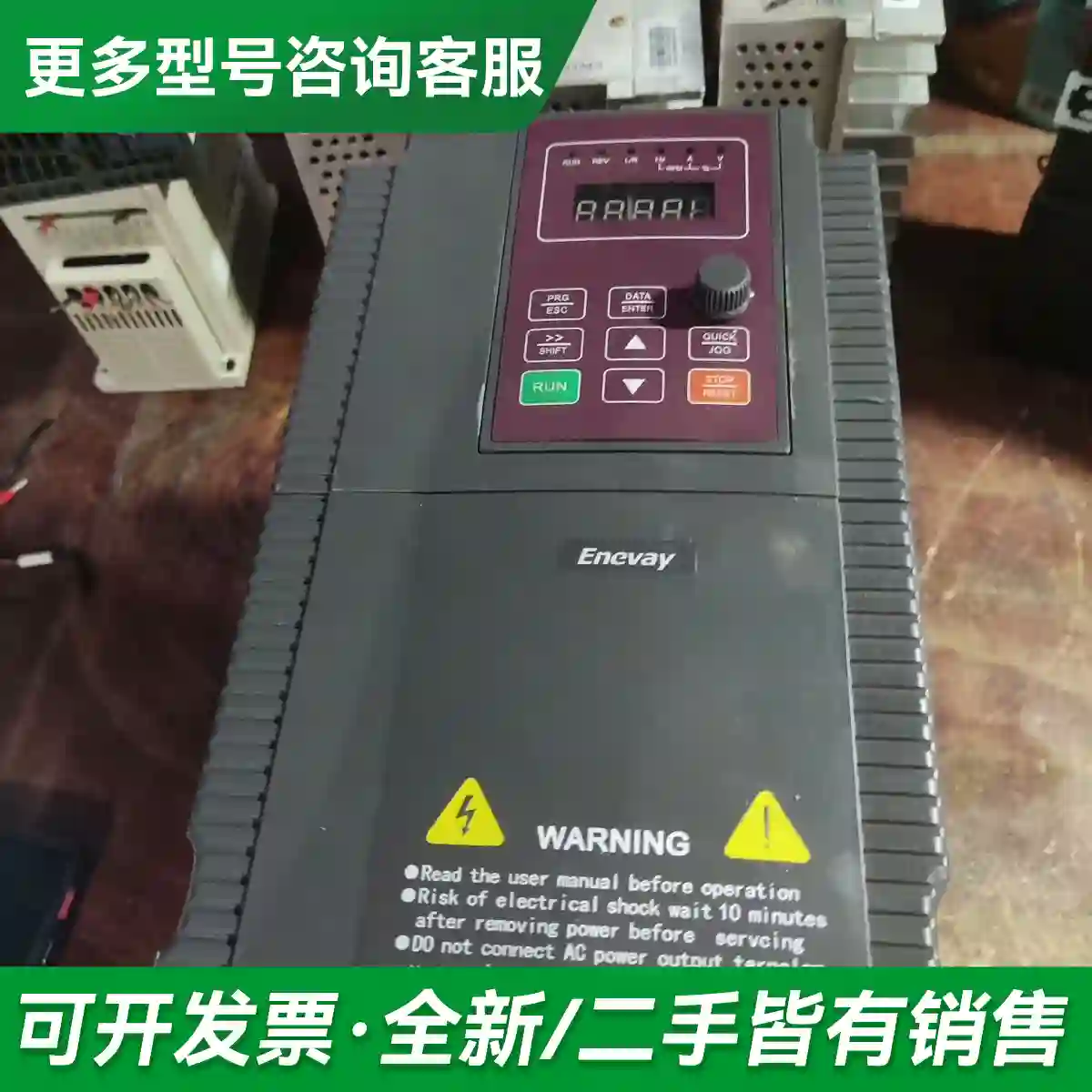 议价星为变频器 XV6-7D5G/011P-4更多型号可咨询