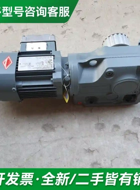 议价SEW减速机K37 DR63L4/BR/H更多型号可咨询