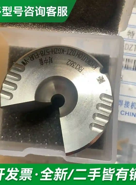 议价广州极动修模器对中套，RK1362有7个，更多型号可咨询