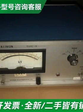 议价shishido 静电电压表更多型号可咨询