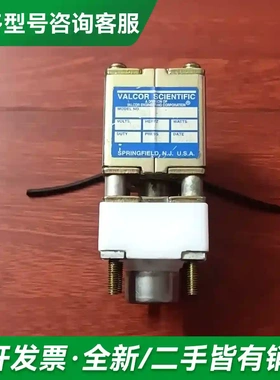 议价美国进口电磁阀valcor scienti更多型号可咨询