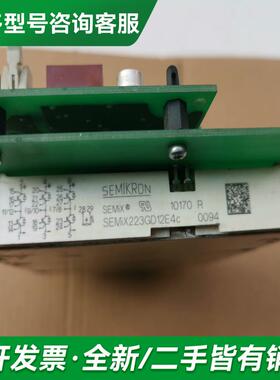 议价西门康模块SEMiX223GD12更多型号可咨询客服联系