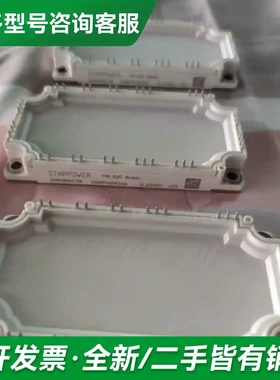 议价IGBT斯达模块GD100PIX120C6更多型号可咨询