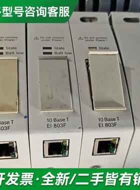 议价EI803F更多型号可咨询客服联系