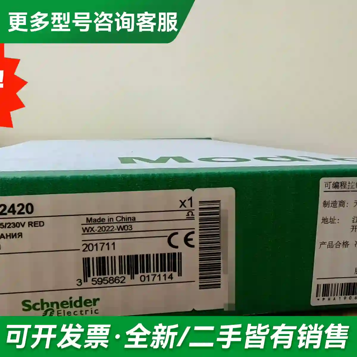 议价140CPS12420 Quantum 电更多型号可咨询