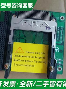 议价艾讯 AX10440 Rev.A0更多型号可咨询客服联系