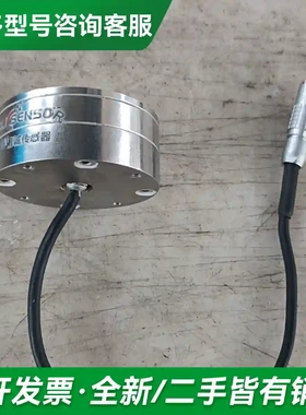 议价XJCSENSOR鑫精诚压力传感器，成色如更多型号可咨询