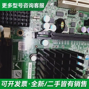 Q354 威强IMB R10更多型号可咨询 IEI 议价现货