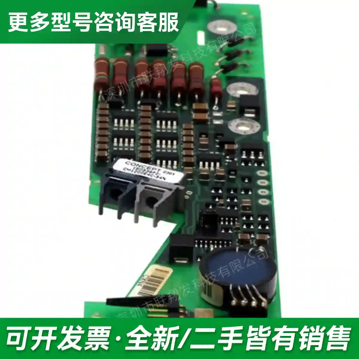 议价原装正品模块 1SD536F2-CM120更多型号可咨询