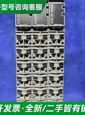 议价贝加莱PLC模块 X20 ZF 0000 更多型号可咨询