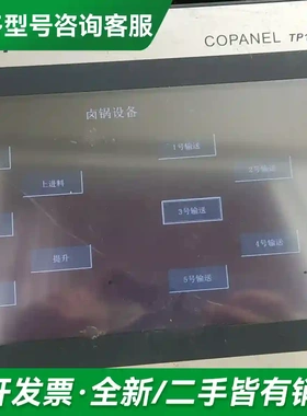 议价TP10I更多型号可咨询