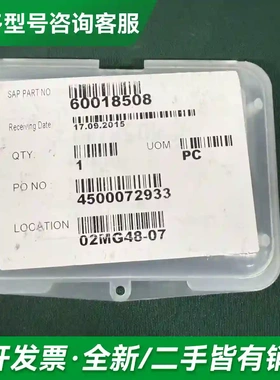 议价60018508(VAT 92546-R1更多型号可咨询