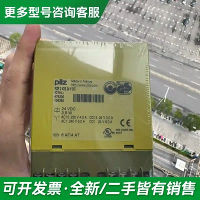 议价PZE 3V22 474200 PILZ皮更多型号可咨询