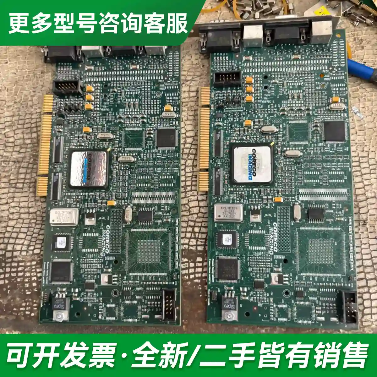 议价coreco Imaging OC-B2P更多型号可咨询