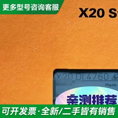 议价X20DI4760 X20AI2632 贝更多型号可咨询