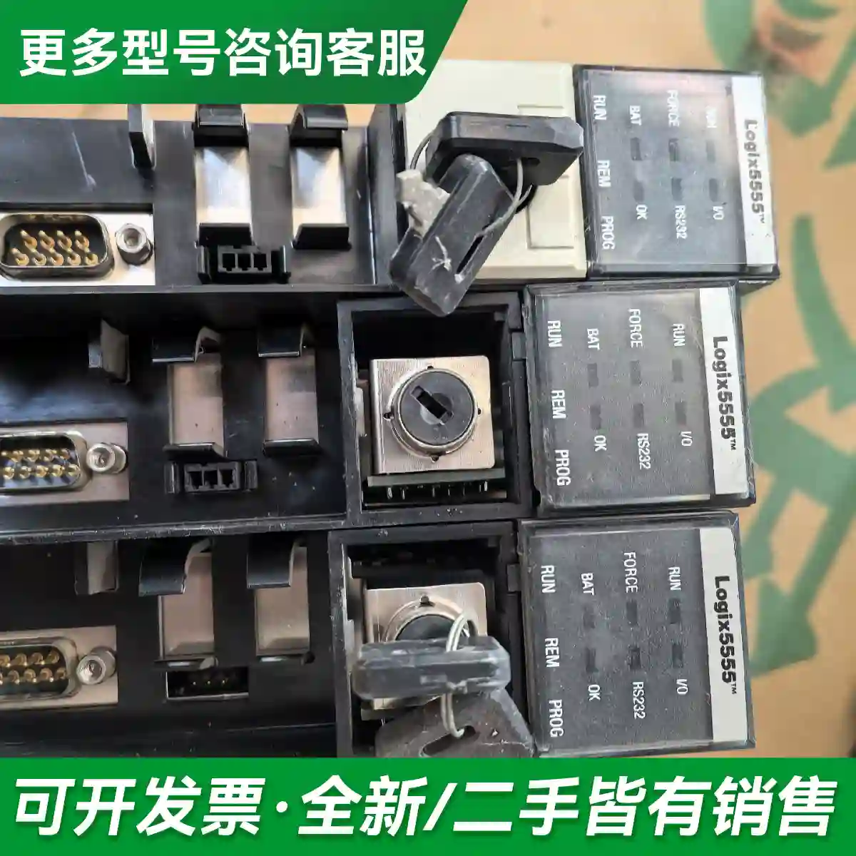 议价AB模块 1756-L55-A 1756-更多型号可咨询