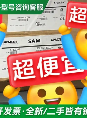 议价39SAMCAN A5E00248502/更多型号可咨询