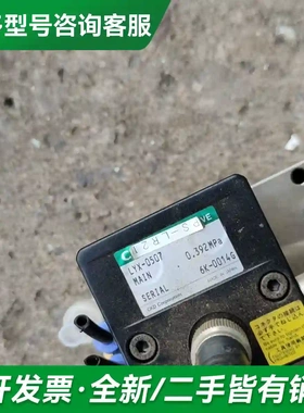 议价CKD比例阀LYX－0507 0.392m更多型号可咨询