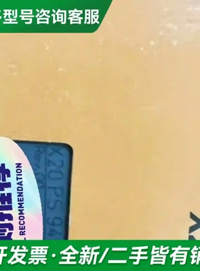 议价X20 DO8322 X20 PS 940更多型号可咨询