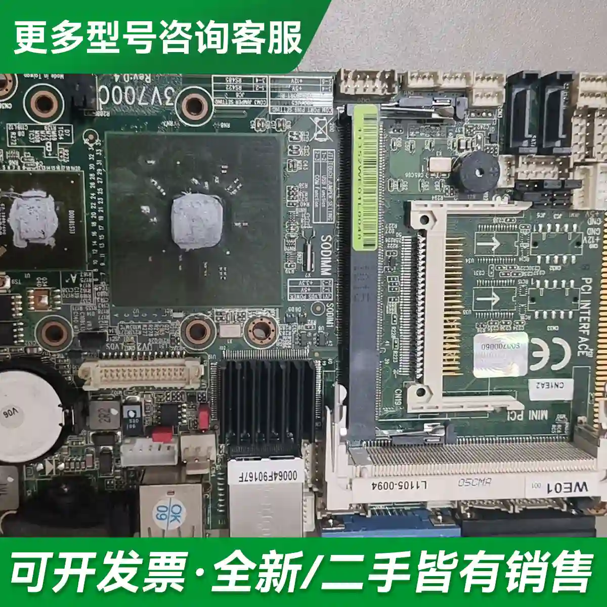 议价[1]台湾博来 3V700C Rev:0.更多型号可咨询