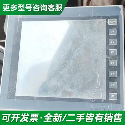 议价拆机海泰克触摸屏 PWS6A0更多型号可咨询客服联系