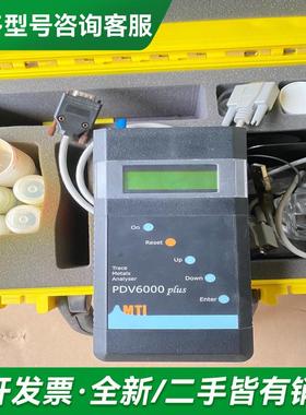 议价便携式重金属分析仪Pdv6000水更多型号可咨询客服联系