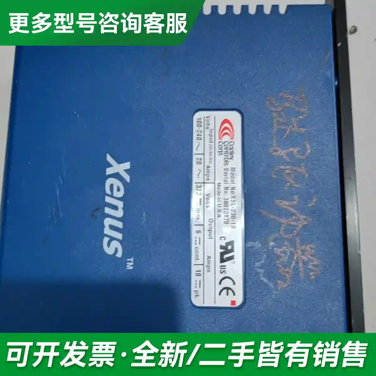 议价美国原装正品Xenus驱动器XTL-230更多型号可咨询