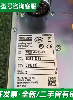 议价PF4000-C-CC-HW阿特拉斯843更多型号可咨询
