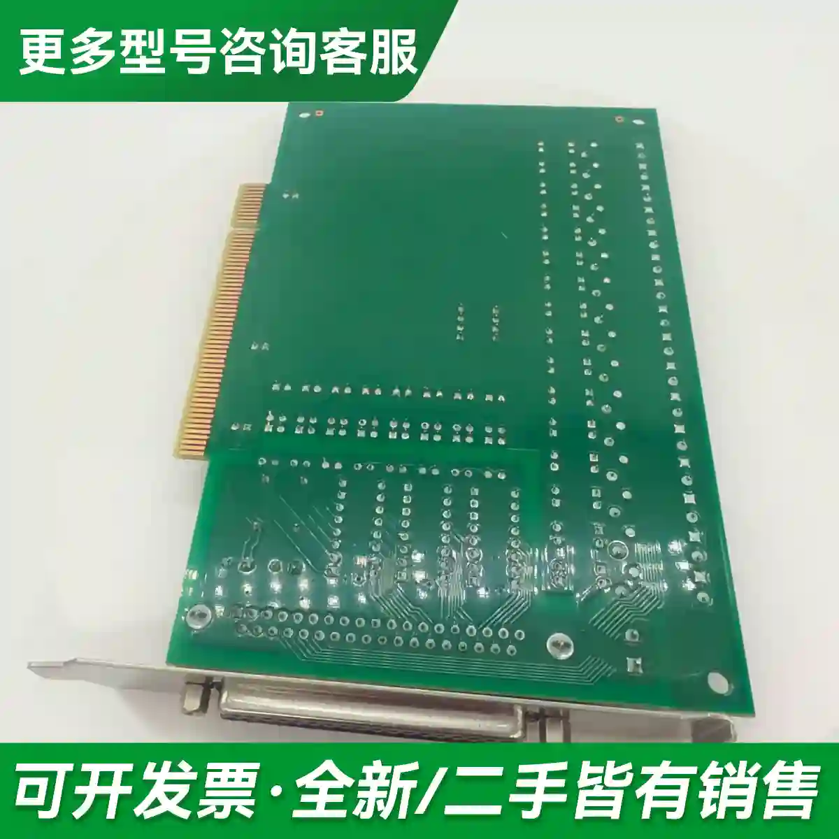 议价PCI-7230工控视觉数字IO卡，拆自视更多型号可咨询