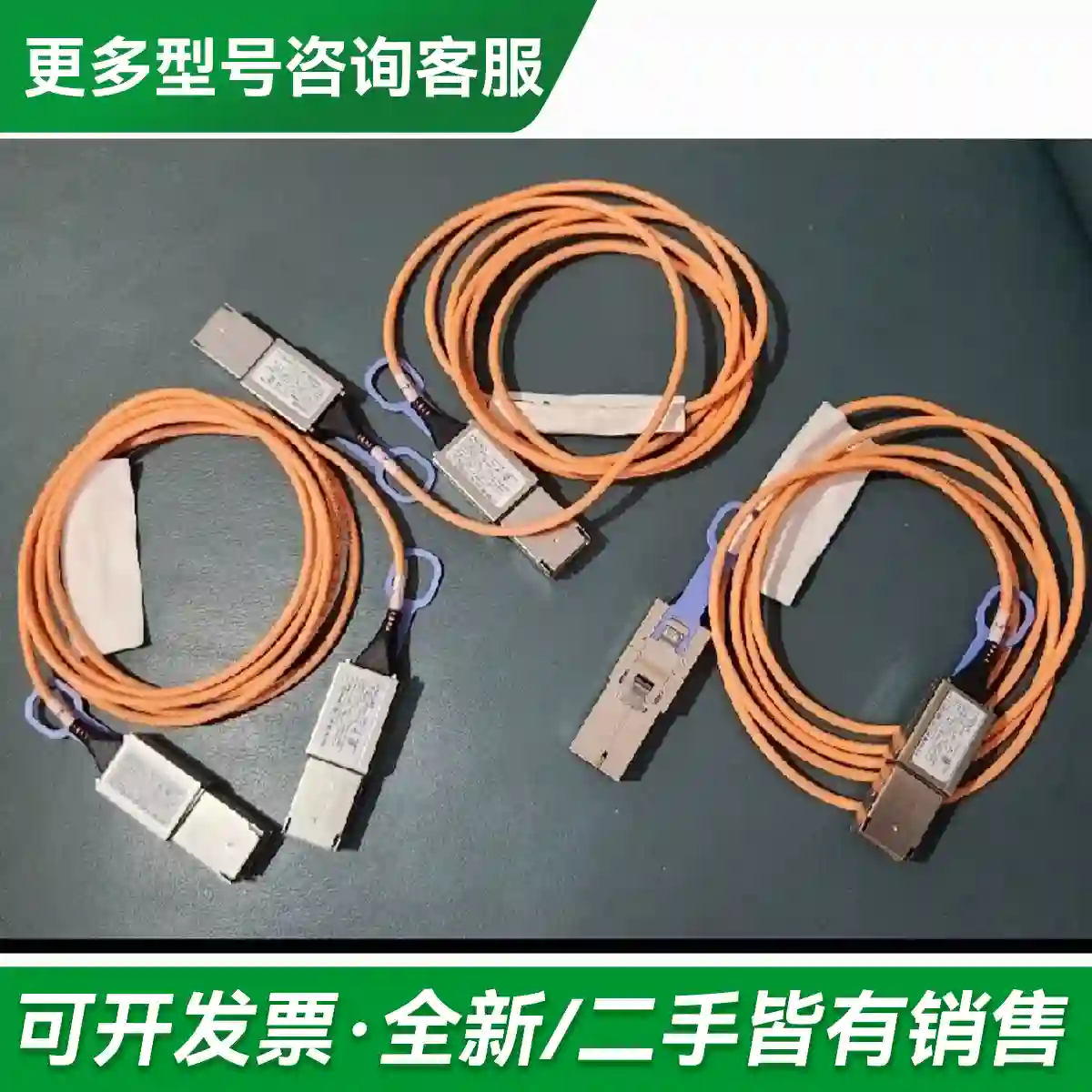 议价IBM EPM0 00E1330 2C4E更多型号可咨询