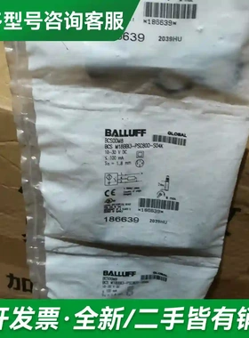 议价全新巴鲁夫BCS M18BBI3-PSC8更多型号可咨询