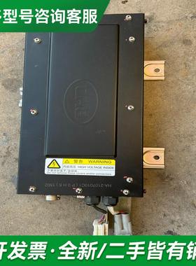 议价BYD车载充电器HA-210701更多型号可咨询客服联系