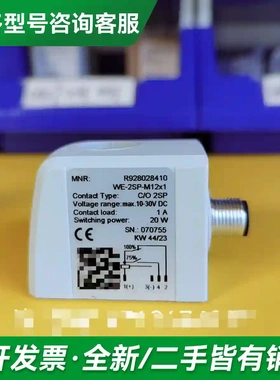 议价R928028410力士乐/汉格斯特 传感更多型号可咨询