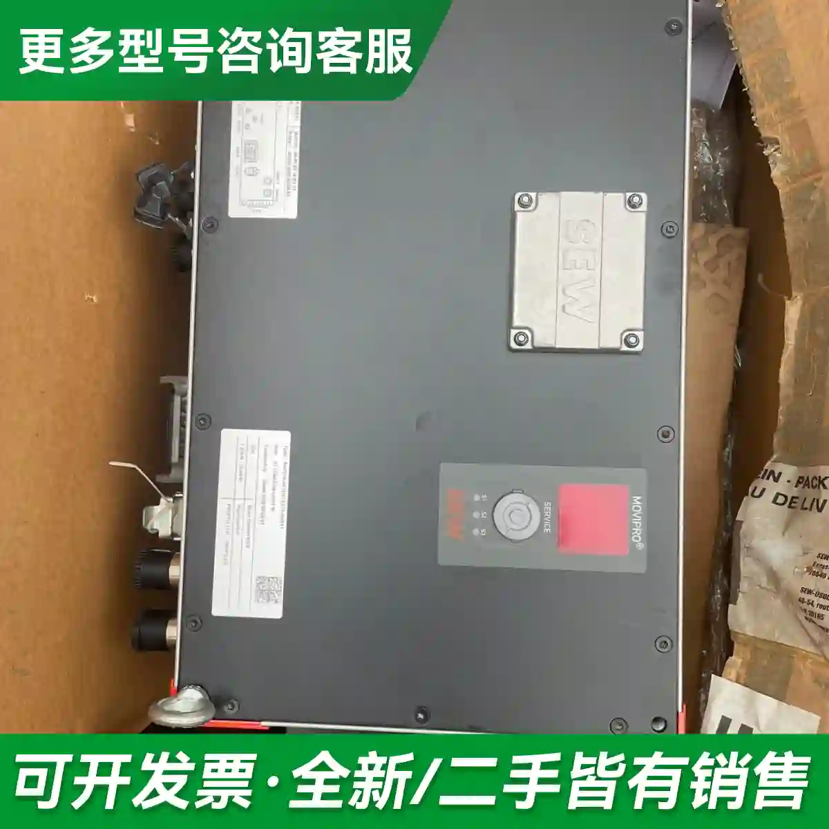 议价SEW变频器PHC21A-A075M1-E更多型号可咨询