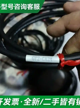 议价基恩士GT2-71MCN连接线GT2-CA更多型号可咨询