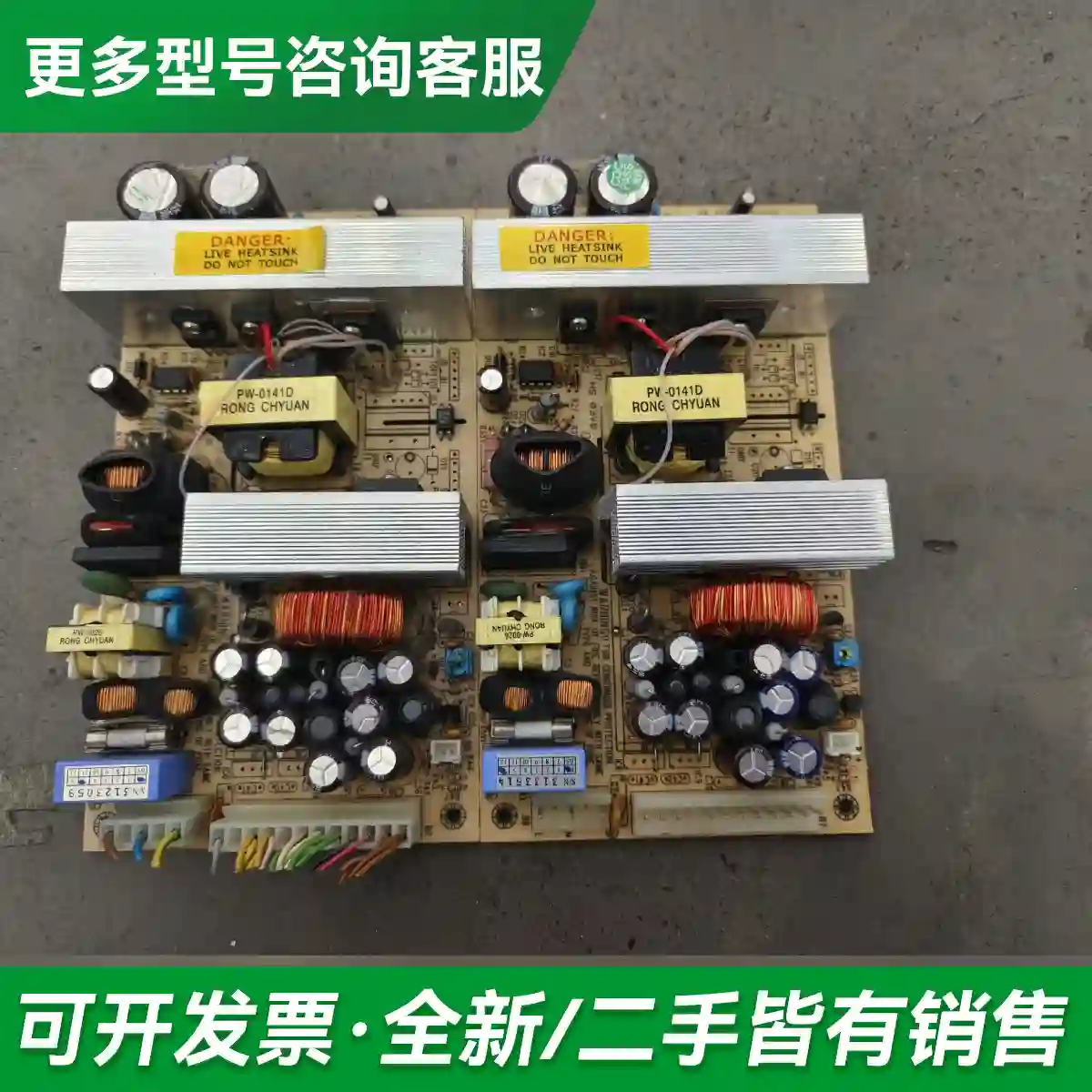 议价ASM 固晶机驱动箱电源 LAMBDA 兰更多型号可咨询