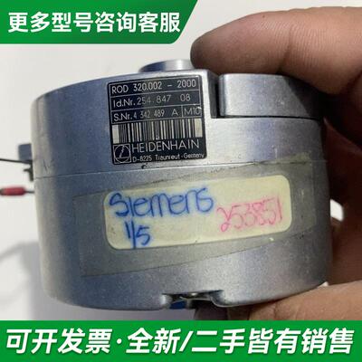 议价拆机海德汉编码器ROD 320更多型号可咨询客服联系
