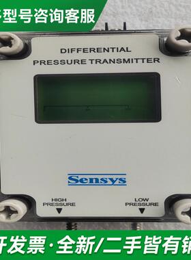 议价韩国Sensys DPUH0500更多型号可咨询客服联系