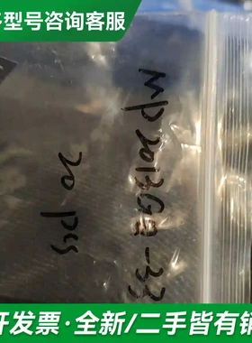 议价全新样品266.66包邮更多型号可咨询