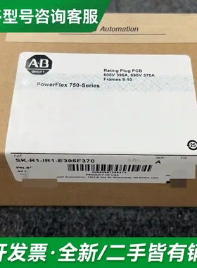 议价SK-R1-IG1-C770D740更多型号可咨询