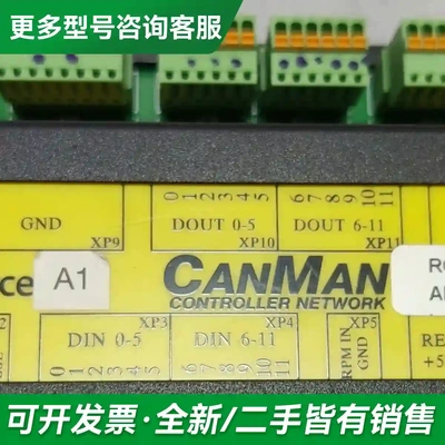 议价SLIO 02 CANMAN 控制器更多型号可咨询