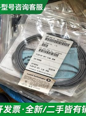 议价西电厂朗讯，010FT 年份199更多型号可咨询客服联系