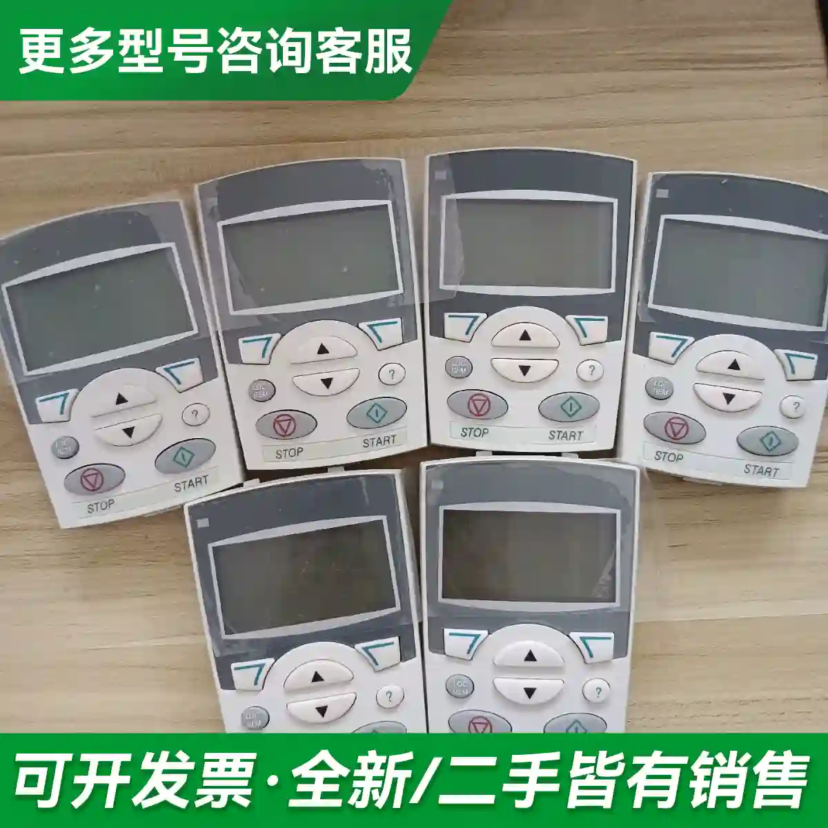 议价Abb510/550中文面板。Acs-Cp更多型号可咨询