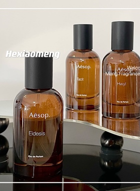 试香 | Aesop伊索Eidesis艾底希思炽Hwyl悟Tacit馥Rozu Marrakech