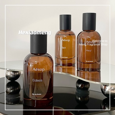 Aesop伊索Eidesis艾底希思试香