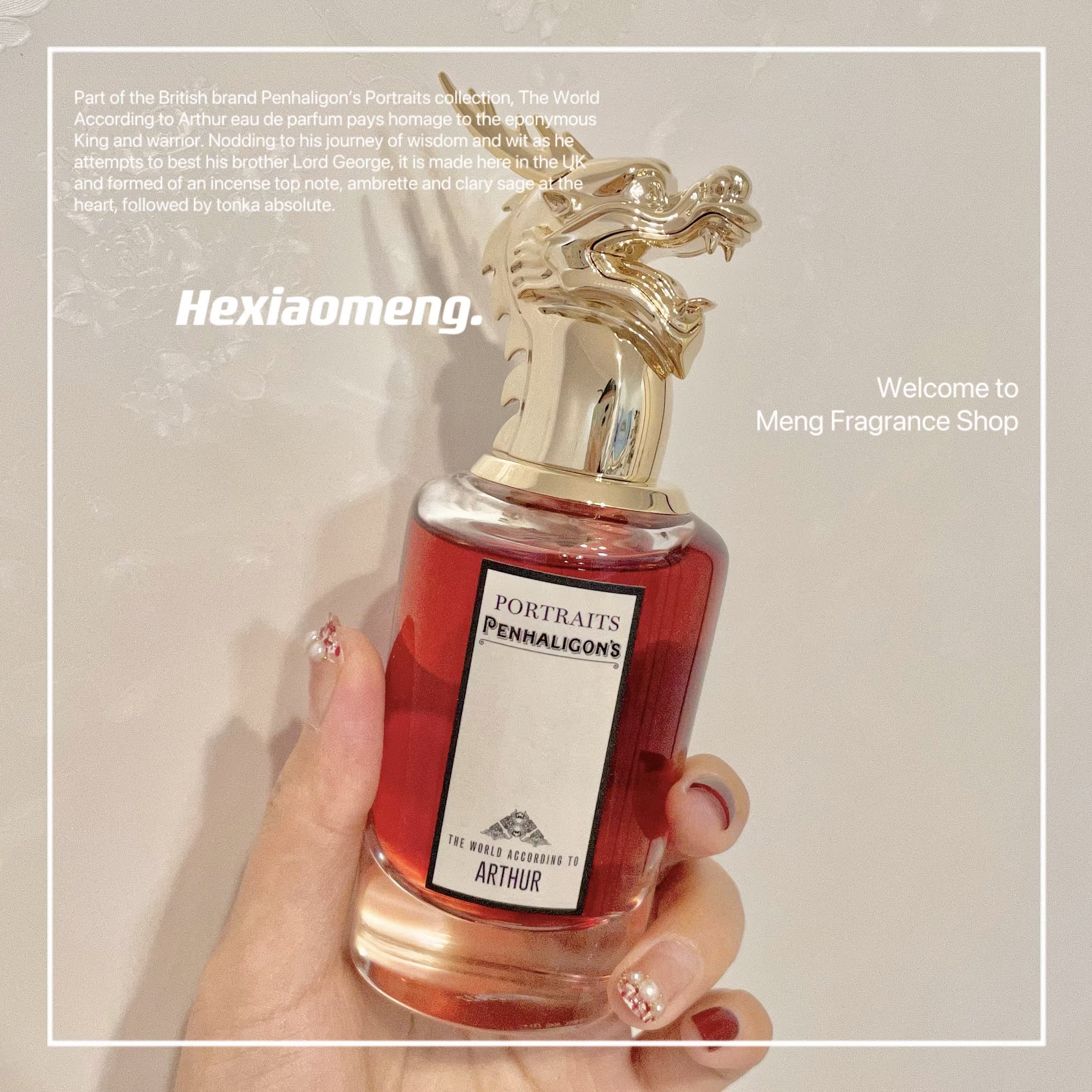 试香/正装 | 潘海利根亚瑟龙首 penhaligon"s arthur