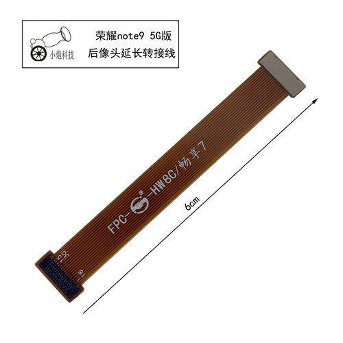 适用于红米K30 note9 5G版 note7 7pro后置像头延长转接加长排线
